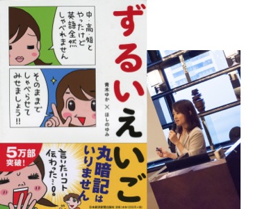 募集中!)せっかくシンガポールにいるんだから、もっと英語を話せるようになりたい!という方へ