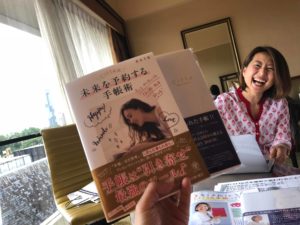 「今年のテーマ」を変えるとそういう出来事が起きてくる件