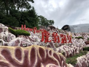 モヤモヤ公園と言われるタイガーバームの公園。それは、ハウパーヴィラ