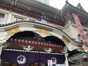 今年は四谷怪談と忠臣蔵をセットでお届け！歌舞伎zoomイベント