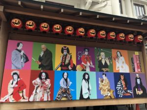 歌舞伎リアルイベント２０１９夏〜レポ〜